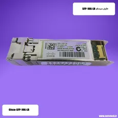 ماژول سیسکو SFP-10G-LR